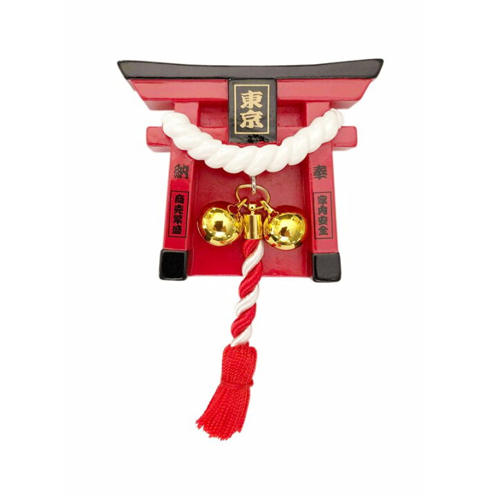 楽天市場 東京鳥居 鈴房付き マグネット ふりふりマグネット お守り 東京土産 参拝グッズ 神社 鳥居 稲荷神社 日本 東京 開運招福 商売繁盛 交通安全 家内安全 健康祈願 恋愛成就 合格祈願 開運祈願 笑門来福病気平癒 無病息災 メール便送料無料 なかのふぁくとりー