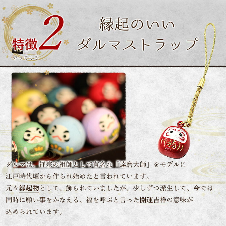 楽天市場 七福海苔ギフト 田庄海苔 田庄 高級 焼き海苔 ランク4 箱入り 板のり10枚 7袋入 福ダルマストラップ メッセージカード付 全型70枚 7帖 7パック 焼きのり 達磨 招福 福招き ご縁 贈答品 お礼 お返し 正月 お中元 2021 なかのふぁくとりー 楽天市場店
