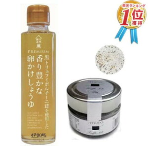 gt TETSUYA'SiecYjgt\g 100g & gtƃ|`[jgp Lȗ傤 150g (2Zbg) C^AY gt  gtݖ  