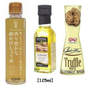 gtƃ|`[jgp Lȗ傤 150g & gtIC AAK(I[tX) gt I[uIC 125ml & g[`(TURCI) C^AEFCgt 40ml (3
