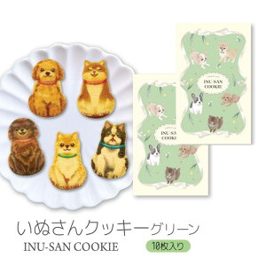 yʂ̃|XgJ[hz َq NbL[ Ăَq lߍ킹 ʂNbL[ ( 10 ) O[ 2Zbg    Č v[h ` t`uhbN |