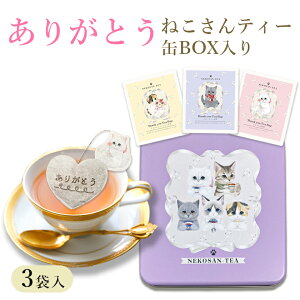 yX ˂ʁzL g eB[obO 肪Ƃ˂eB[ (NEKOSAN-TEA) yV () & ueBbVV[gwA (u[x[) & XReBbVtH[h (AtH