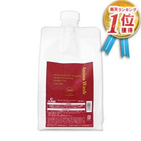 【安心保障付き】エルコス（ELLCOS） アミノウォッシュ エイド （AID）1000g（1kg）詰替用（リフィル）ダメージヘア シャンプー ヘアケア トリートメント カラーバター セラップ 美容室 サロン サロン専売品 送料無料 正規品 正規代理店