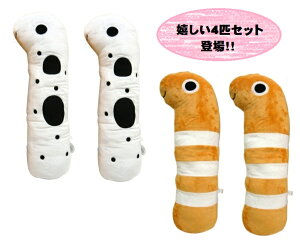 あなご 生 ぬいぐるみの人気商品 通販 価格比較 価格 Com