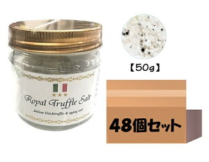 yPiłw3,000~zƖp HX ܂Ƃߔ OcCgt 50g 48 C^AY Royal Truffle Salt gtƂ܂ڂ낵̏n gt Y  g