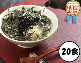 守半海苔 守半 海苔茶漬【海苔物語】20食セット 海苔茶漬け のり茶漬け お茶漬け 茶漬け海苔 のり 高級 焼き海苔 海苔 寿司 手巻き寿司 手巻きおにぎり 買い回り 手土産 プレゼント ギフト 贈答品 お礼 お返し 誕生日プレゼント 敬老の日 2023 メール便送料無料