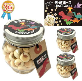 楽天市場 ボーロ チョコの通販
