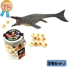 楽天市場 恐竜 スイーツ お菓子 の通販
