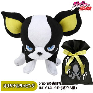 ぬいぐるみ ジョジョの奇妙な冒険 イギーの人気商品 通販 価格比較 価格 Com