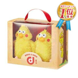 人気のファッショントレンド トップ100 ポインコ ぬいぐるみ 通販