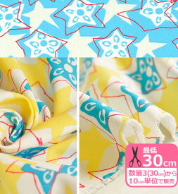 オドロキのベジベジ！OKURAオクラ SwimmyDesignLab（10番キャンバス）／お買い物かごの数は「3」からデザインスイミーラボ【在庫限り】