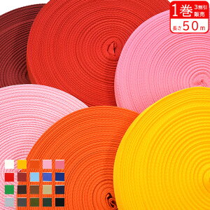 yʊzy13zPPe[v20mm 150m[g Joe[v Jo̎e[v e[v n \tg  炩 |vs bN V_[ obO 