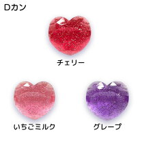 楽天市場】dカン ハートの通販