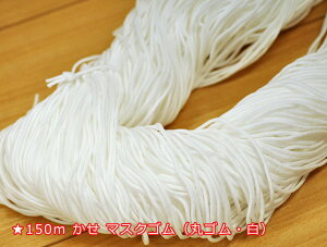 y}\̓|Cg2{zyJZz150m}XNS  Ӗ3mm ۃSy}XNޗz