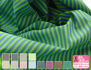 【マラソン中はポイント2倍】モロッカンカラーストライプ シーチング 6mm巾 ストライプ ストライプ生地 シーチング生地 ストライプ柄 薄手【生地・布】ピンク ブルー グリーン ベージュ 1165