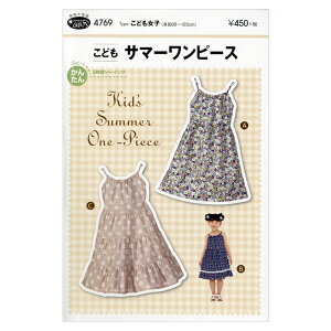 yC[OXӍՂ̓|Cg3{zy^Ep^[z4769 ǂT}[s[X ^ g88`125cmp q LbY q L~\[ s[X \[CO  m nhC