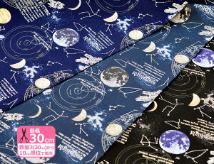 yC[OXӍՂ̓|Cg3{zRY~bNtgiFEXy[XÉjIbNXE110cmЁynEzz9882