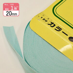 yubNtCf[̓|Cg5{zNo.120J[e[v炩^Cv20mmy|ޗzywpi̎ÂɁz