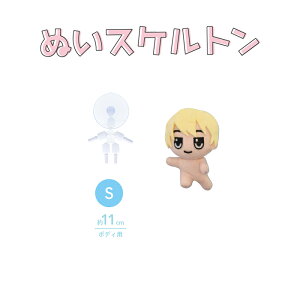 ʂXPg STCY 11cm |[WO i ip[c ʂ  ʂ ʂ ʂ ACh LN^[ nhCh  ʂ NUIH-01 KIYOHARA  ʂݗpi