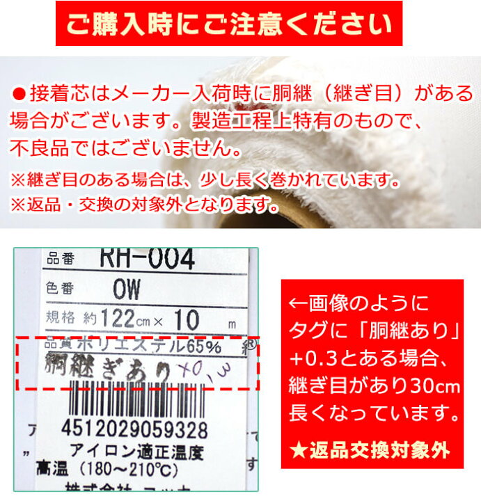 楽天市場】【マラソン中はポイント3倍】【1反売り2割引】RH-004 こち 