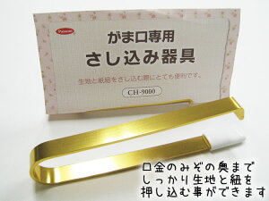 yubNtCf[̓|Cg5{zy܂肪ȒPɁIz܌݊y|ޗzy֗ObYz