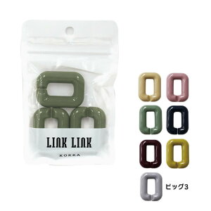 �yLINK LINK�z�`�F�[�� �p�[�c�i�r�b�O3�j�X�N�G�A 3����Ȃ��邾���̊ȒP�N���t�g �����N�����NKOKKA�y��|�ޗ��E���ޗ��zLGLK-1