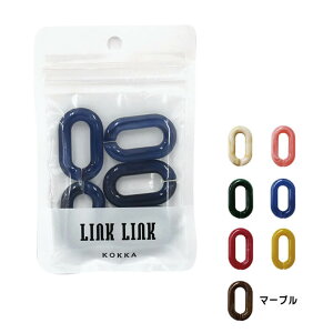 �yLINK LINK�z�`�F�[�� �p�[�c�i�}�[�u���j�T�[�N�� 5����Ȃ��邾���̊ȒP�N���t�g �����N�����NKOKKA�y��|�ޗ��E���ޗ��zLGLK-2 6967