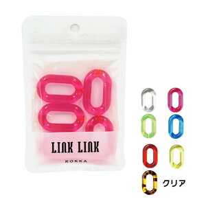 �yLINK LINK�z�`�F�[�� �p�[�c�i�N���A�j�T�[�N�� 5����Ȃ��邾���̊ȒP�N���t�g �����N�����NKOKKA�y��|�ޗ��E���ޗ��zLGLK-3 6967