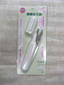 y_tf[̓|Cg10{zyzgт͂݁ymفE|piz