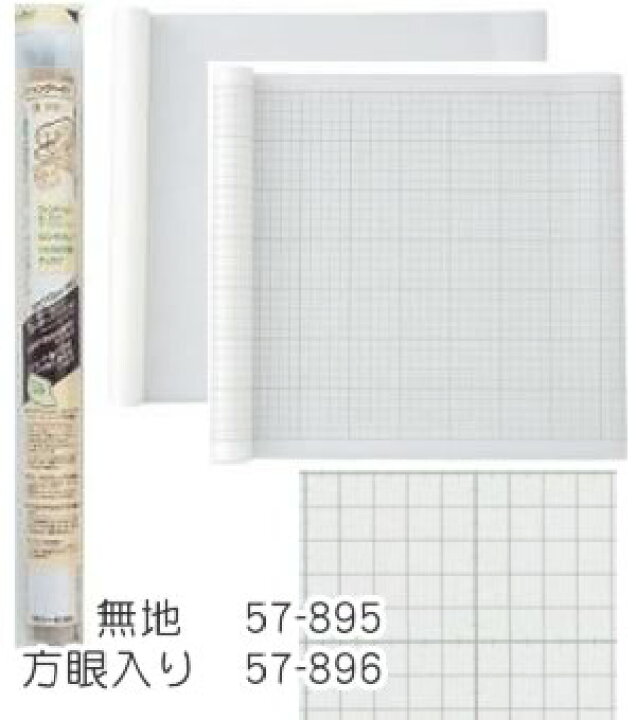 楽天市場 クロバー 方眼ピーシングペーパー 1cmマス目 出来上がったら破ってはずせる 半透明だから図案が写せる アイロンで仮接着 アップリケに 洋裁 手芸用品 ホビー家コテツ