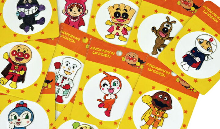 楽天市場 入園入学用品 アイロン接着ワッペン それいけ アンパンマン 全身ワッペン ワッペン アップリケ ドキンちゃん コキンちゃん ばいきんまん ホビー家コテツ