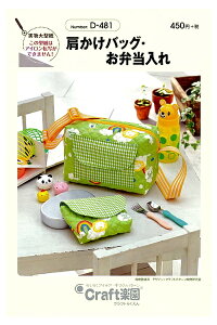 y^Ep^[zD-481@obOEٓꕁigɂ҂ȃTCYƑ傫߂̃TCY2ނ܂IyÂz