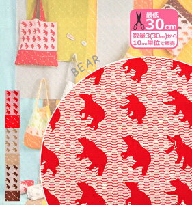 10ԃLoXEʃvgEAj}VGbgyBEAR/xA[z\̓N}̌QꕿA̓N}̑ՕiEVX-71000-1jAnimal migrationV[Y^n̂vȐnE100E110cmЁy