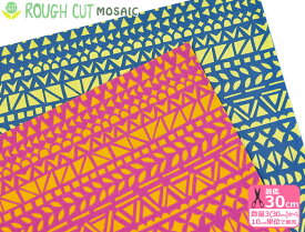 【Ellen Baker（エレン・ベイカー）】MOSAIC（モザイク）／綿麻キャンバスROUGH CUT（ラフカット）シリーズ【生地・布】JG42500-500【2016年2月15日新入荷】