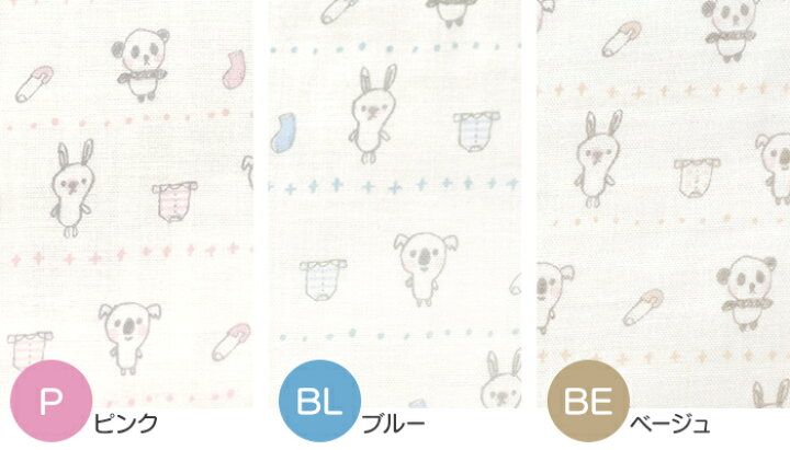 楽天市場 Me In Beby パンダうさぎコアラ ダブルガーゼ 手描きのタッチの動物柄wガーゼ 生地 布 日本製 Maimf 057 ホビー家コテツ