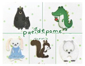 yputidepome/veBf|[z ACڒV[ACby454 / 455 / 456 / 457 / 458ybyEAbvPzyfRp[cz