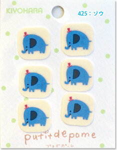 ݌Ɍyputidepome/veBf|[z ACڒvg~jby6ybyEAbvPzyfRp[cz