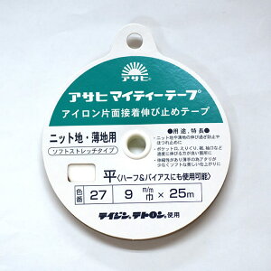 y}\̓|Cg3{zATq }CeBe[v Lю~߃e[v9mm×25mijjbgEnpymٍޗE\[COzߗp ACЖʐڒe[v