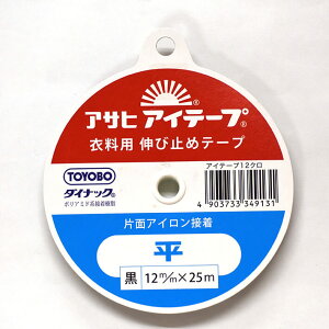 y_tf[̓|Cg10{zATq ACe[v Lю~߃e[ve[v 12mm×25mijymٍޗE\[COzߗp ACЖʐڒe[v