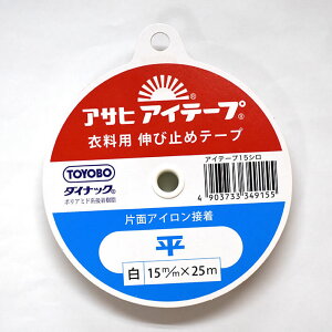 y}\̓|Cg3{zATq ACe[v Lю~߃e[ve[v 15mm×25mijymٍޗE\[COzߗp ACЖʐڒe[v