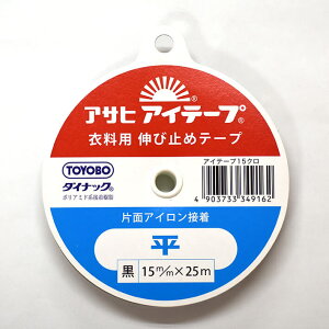 y}\̓|Cg3{zATq ACe[v Lю~߃e[ve[v 15mm×25mijymٍޗE\[COzߗp ACЖʐڒe[v