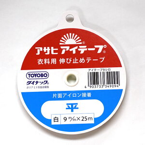 y}\̓|Cg3{zATq ACe[v Lю~߃e[ve[v 9mm×25mijymٍޗE\[COzߗp ACЖʐڒe[v