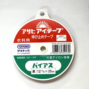 y_tf[̓|Cg10{zATq ACe[v Lю~߃e[voCAX 12mm×25mijymٍޗE\[COzߗp ACЖʐڒe[v