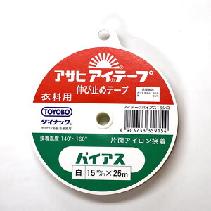 y}\̓|Cg3{zATq ACe[v Lю~߃e[voCAX 15mm×25mijymٍޗE\[COzߗp ACЖʐڒe[v