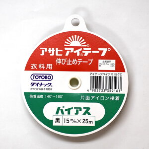 y_tf[̓|Cg10{zATq ACe[v Lю~߃e[voCAX 15mm×25mijymٍޗE\[COzߗp ACЖʐڒe[v