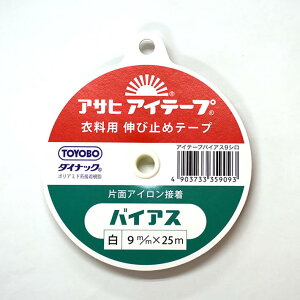 y}\̓|Cg3{zATq ACe[v Lю~߃e[voCAX 9mm×25mijymٍޗE\[COzߗp ACЖʐڒe[v