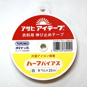 y_tf[̓|Cg10{zATq ACe[v Lю~߃e[vn[toCAX 9mm×25mijymٍޗE\[COzߗp ACЖʐڒe[v