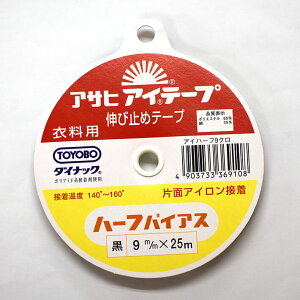 y}\̓|Cg3{zATq ACe[v Lю~߃e[vn[toCAX 9mm×25mijymٍޗE\[COzߗp ACЖʐڒe[v