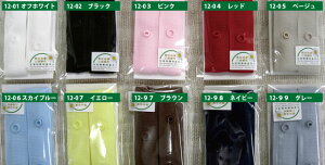 �x�r�[���E���E�F�A�E�Q��ȂǂɃe�[�v�X�i�b�v�y��|�ޗ��z