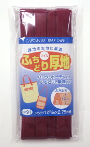 yubNtCf[̓|Cg5{zyoCAXe[vzӂǂn CP91y|ޗz